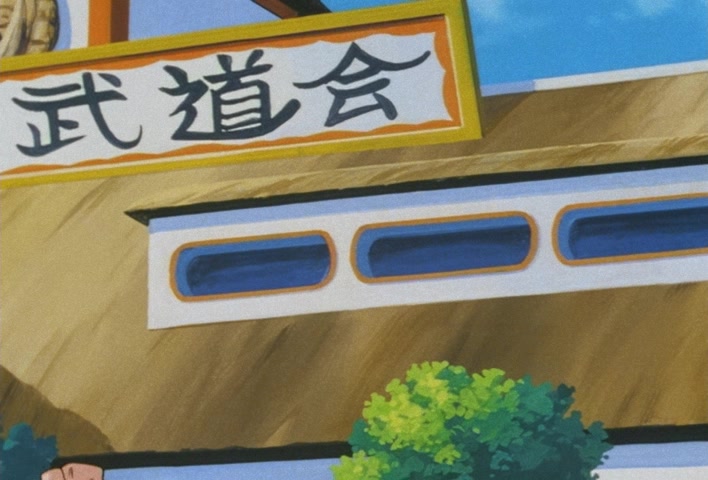 Dragon Ball Z Ep 291: Even Stronger!! Goku's Dream is Super-Huge @ 06:39