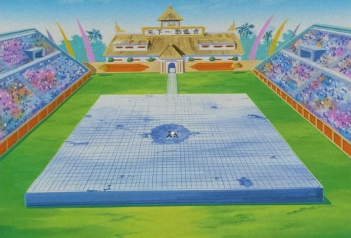 Dragon Ball Z Ep 291: Even Stronger!! Goku's Dream is Super-Huge @ 08:48