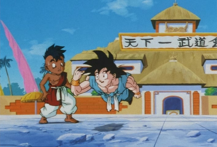Dragon Ball Z Ep 291: Even Stronger!! Goku's Dream is Super-Huge @ 19:10