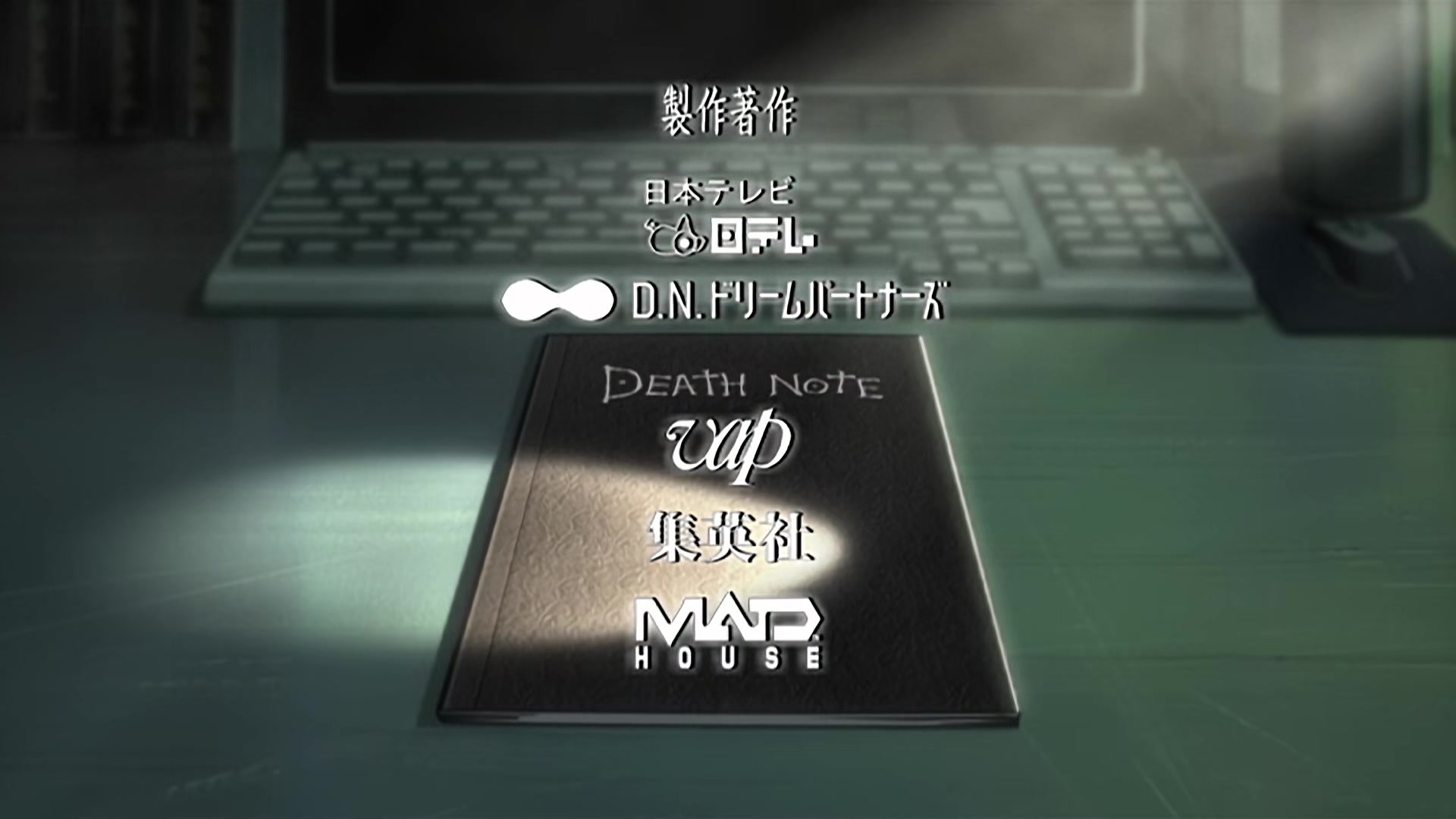 Death Note Ep 3: Dealings @ 01:20