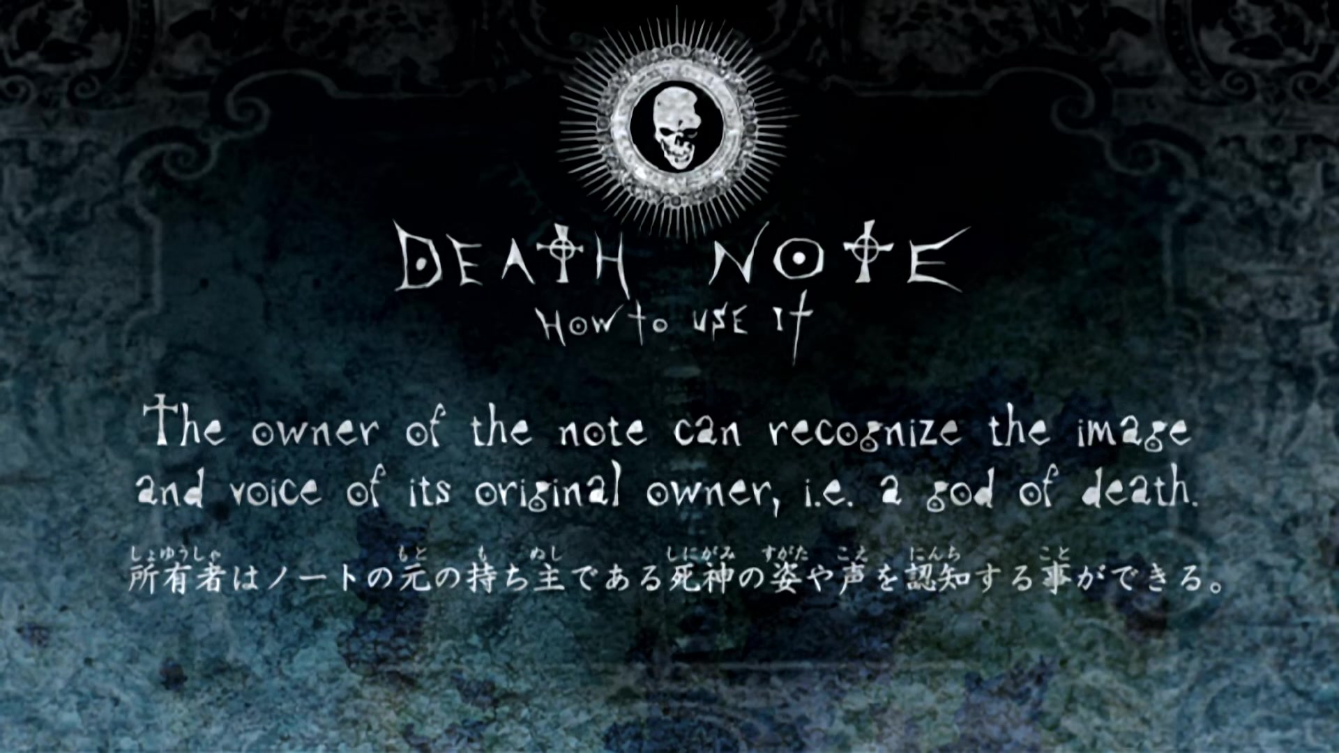 Death Note Ep 3: Dealings @ 12:43
