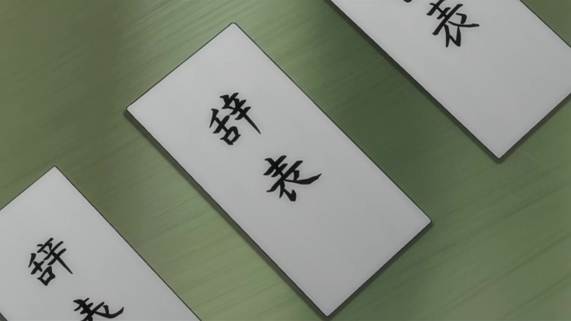 Death Note Ep 3: Dealings @ 12:50