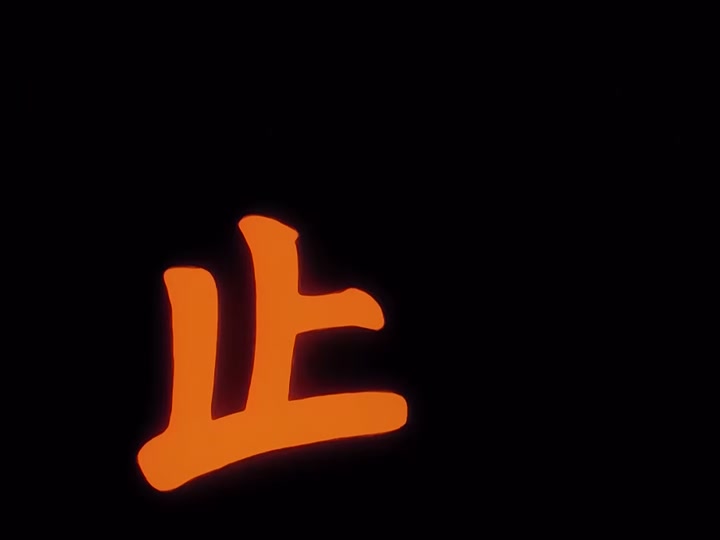 Dragon Ball Ep 23: The Roar of Kuririn @ 03:01