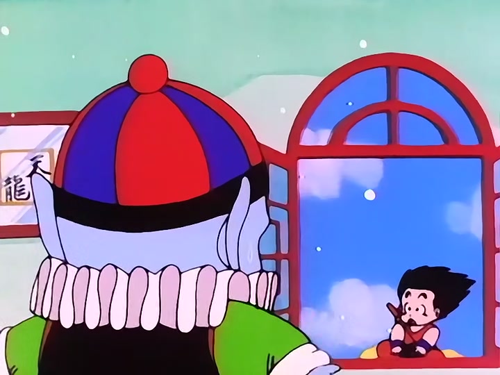 Dragon Ball Ep 31: Wedding Plan? @ 03:47
