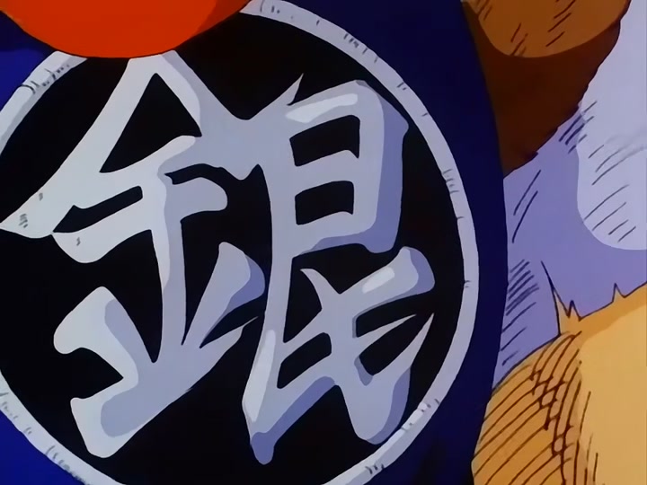 Dragon Ball Ep 79: Terror and Plague @ 05:04