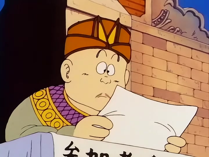 Dragon Ball Ep 84: Rivals and Arrivals @ 06:28