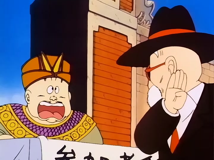 Dragon Ball Ep 84: Rivals and Arrivals @ 07:41