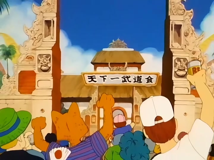 Dragon Ball Ep 89: Full-Moon Vengeance @ 01:38