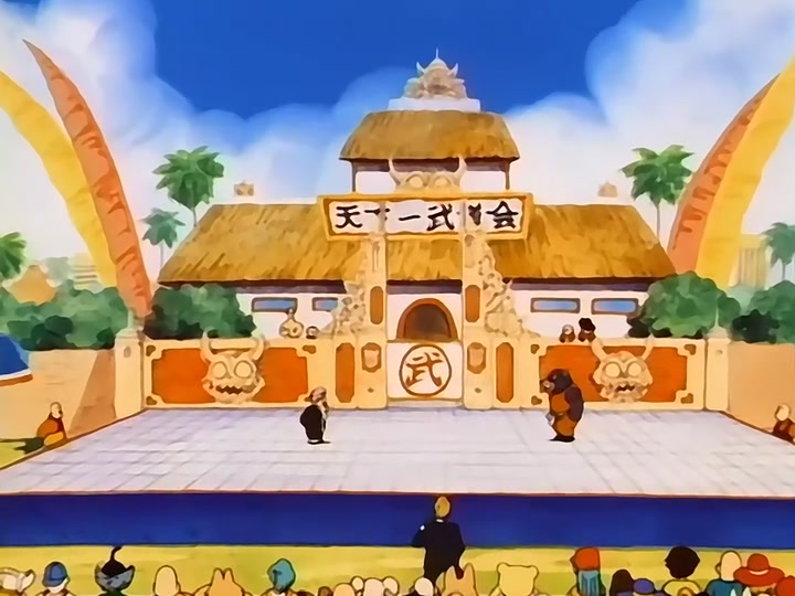 Dragon Ball Ep 89: Full-Moon Vengeance @ 06:04