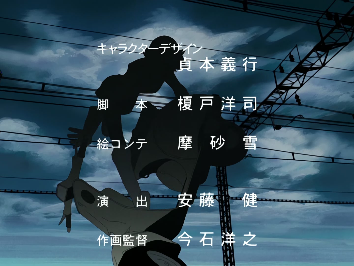 FLCL — Ep 2: Fire Starter @ 21:15