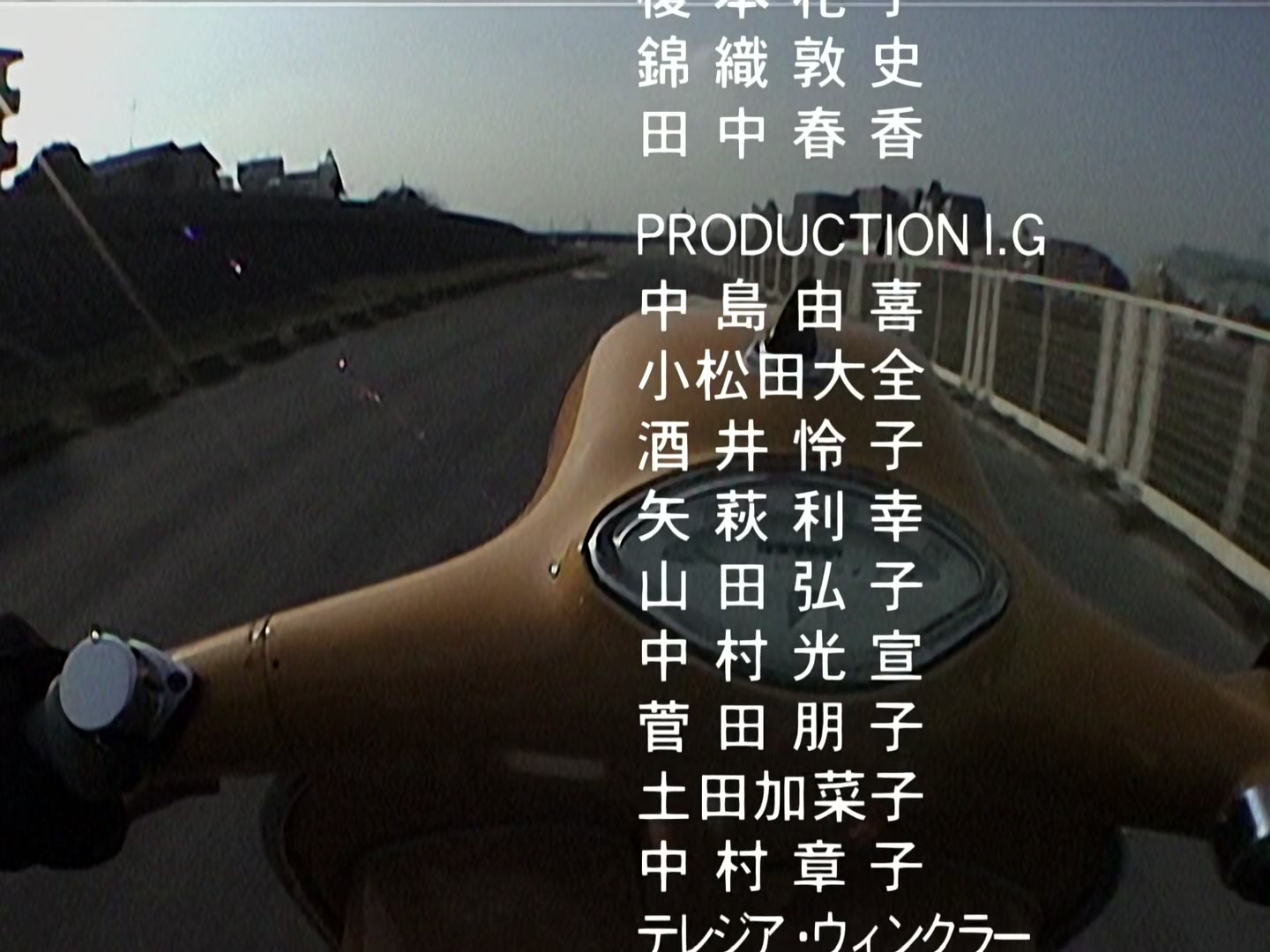 FLCL — Ep 2: Fire Starter @ 21:36