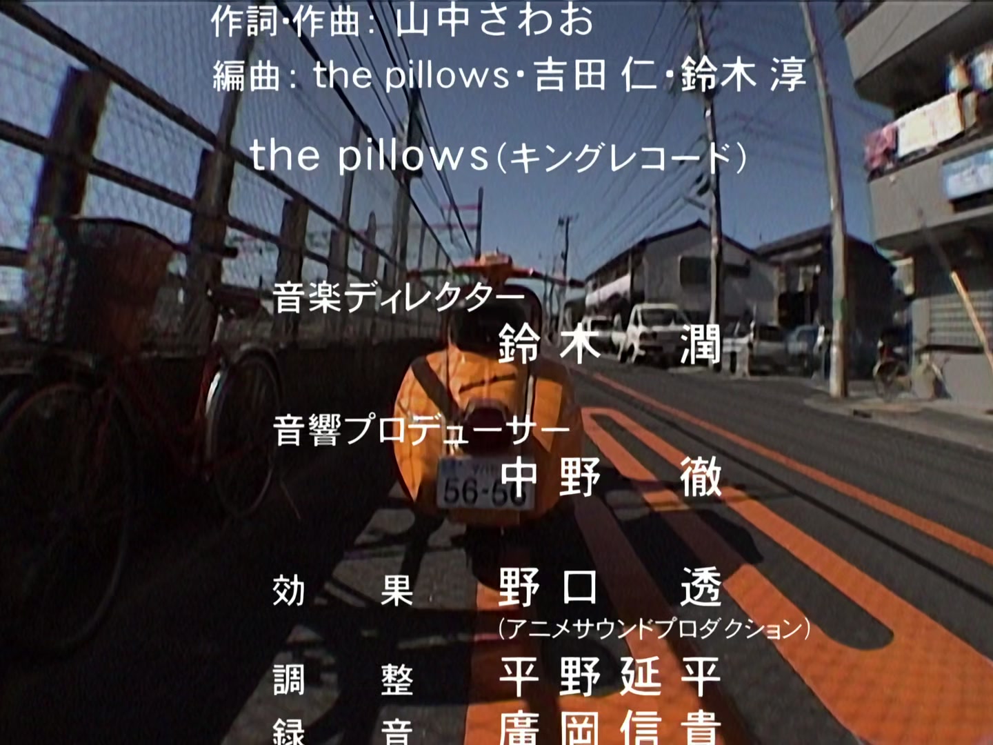 FLCL — Ep 2: Fire Starter @ 22:19