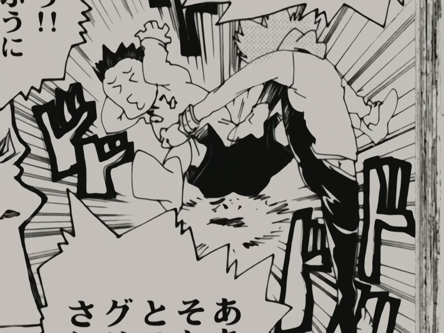 FLCL — Ep 6: FLCLimax @ 08:30