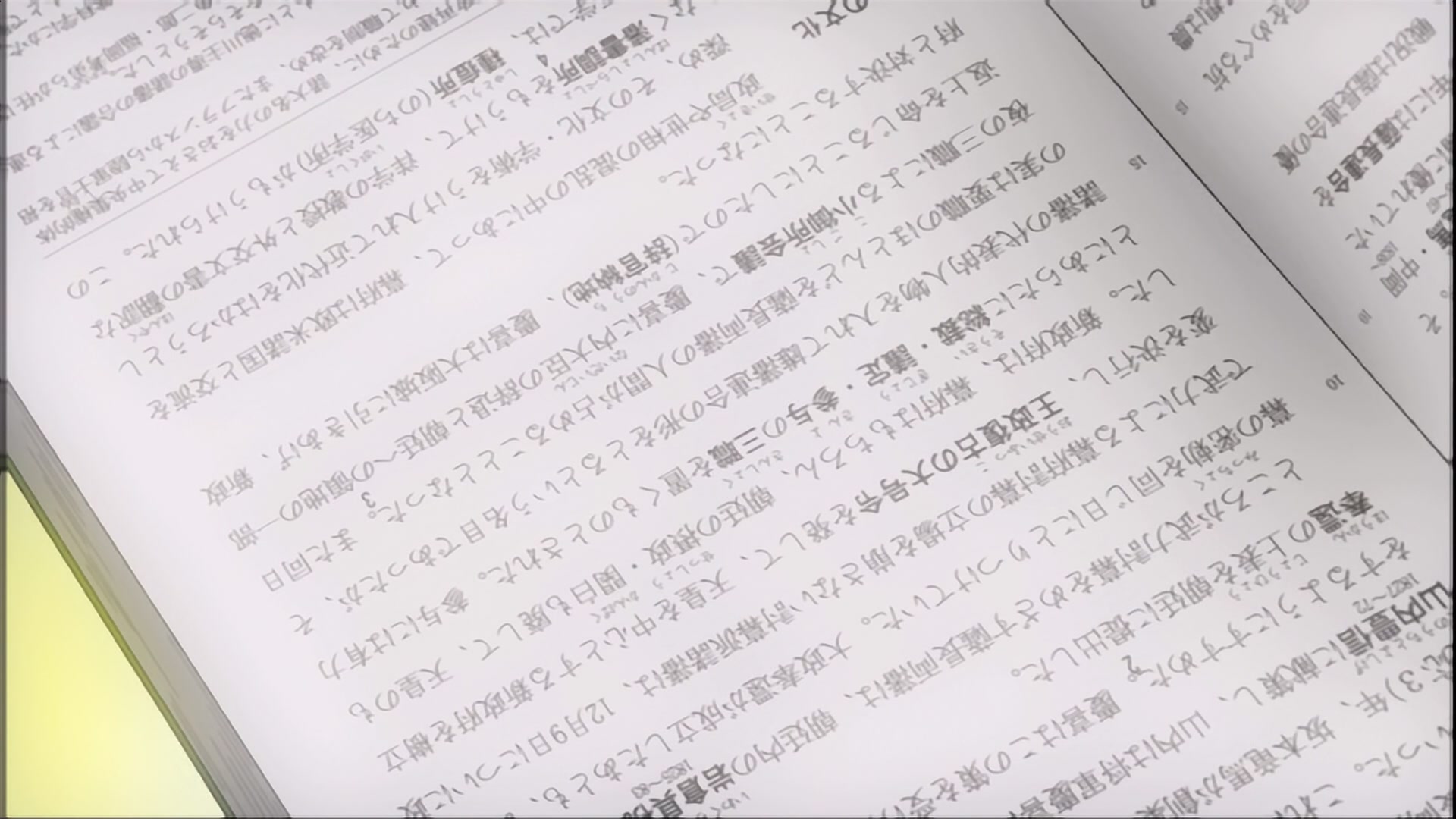 Full Metal Panic! The Second Raid Ep 1: The End of Day by Day @ 18:44