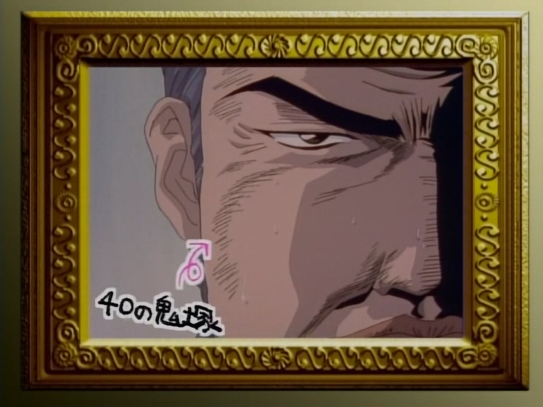 Great Teacher Onizuka Ep 1: GTO - The Legend Begins @ 08:03