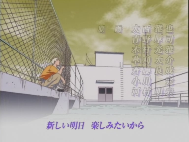 Great Teacher Onizuka Ep 1: GTO - The Legend Begins @ 46:48