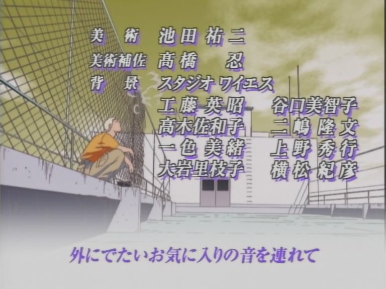Great Teacher Onizuka Ep 1: GTO - The Legend Begins @ 47:07