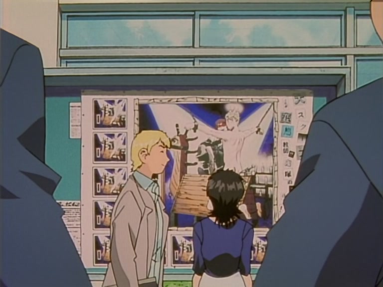 Great Teacher Onizuka Ep 4: The Secret Life of Onizuka @ 02:58