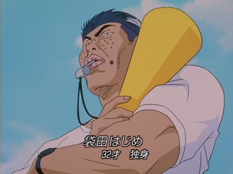 Great Teacher Onizuka Ep 9: Onizuka and the Art of War @ 02:02