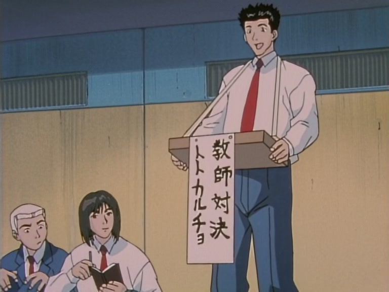 Great Teacher Onizuka Ep 9: Onizuka and the Art of War @ 09:13