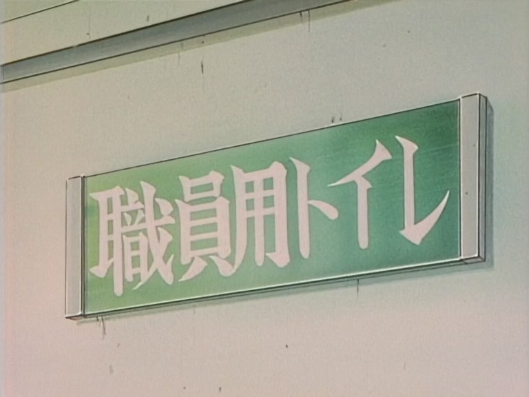 Great Teacher Onizuka Ep 21: Revolution Everywhere @ 06:24