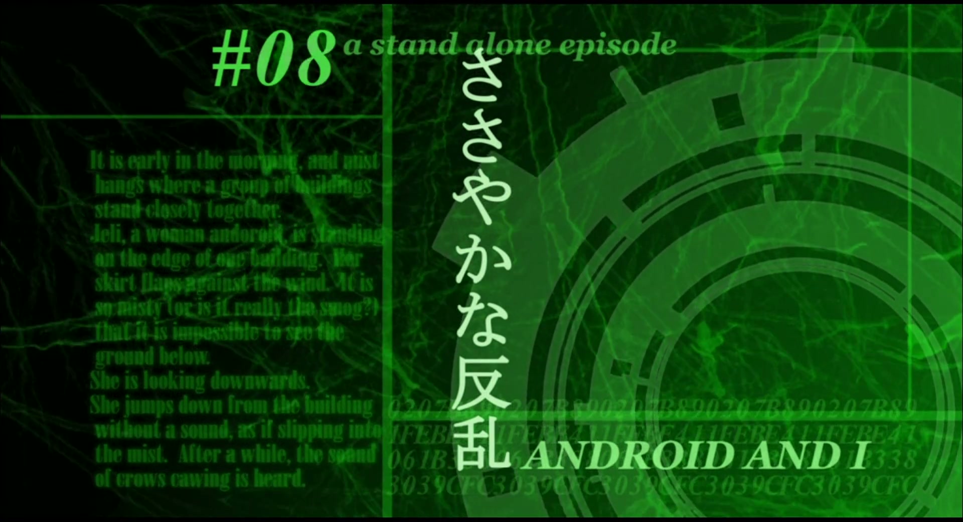 Ghost in the Shell: Stand Alone Complex Ep 3: Android and I: A Modest Passion @ 00:02:47