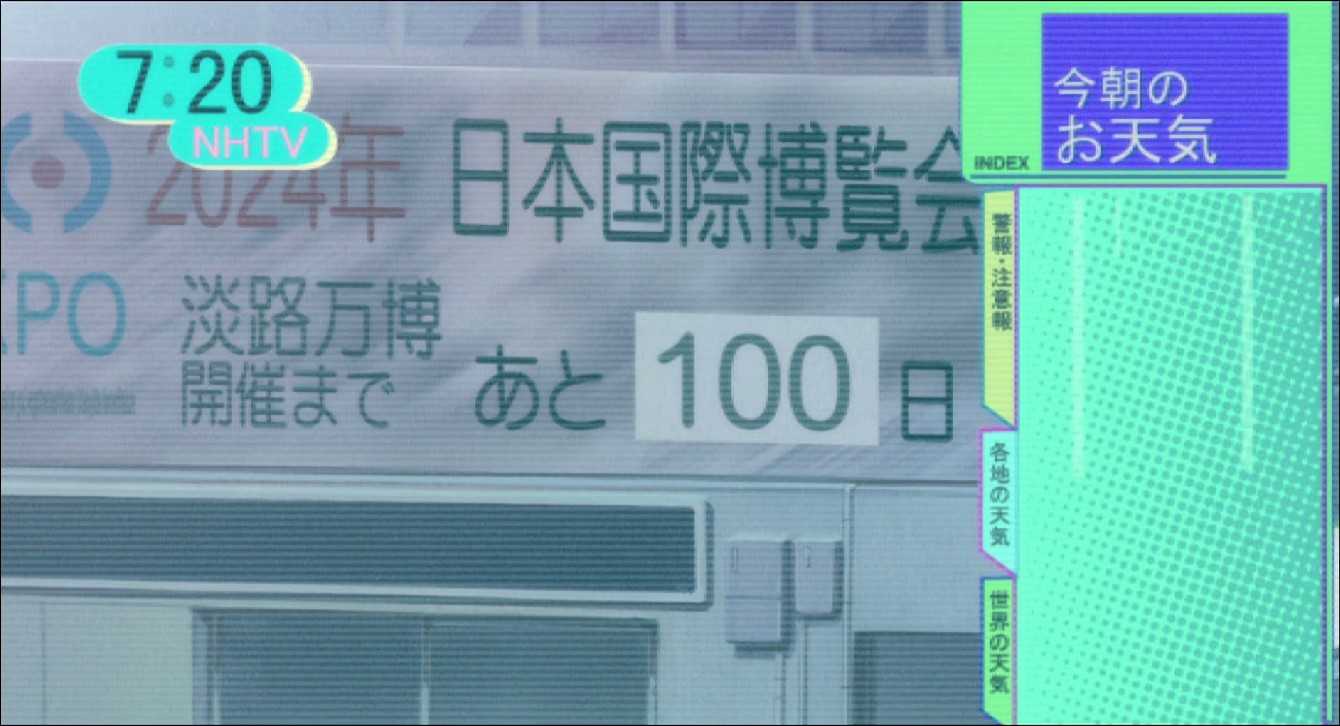 Ghost in the Shell: Stand Alone Complex Ep 5: Decoy: On the Edge of the Invitation @ 00:11:43