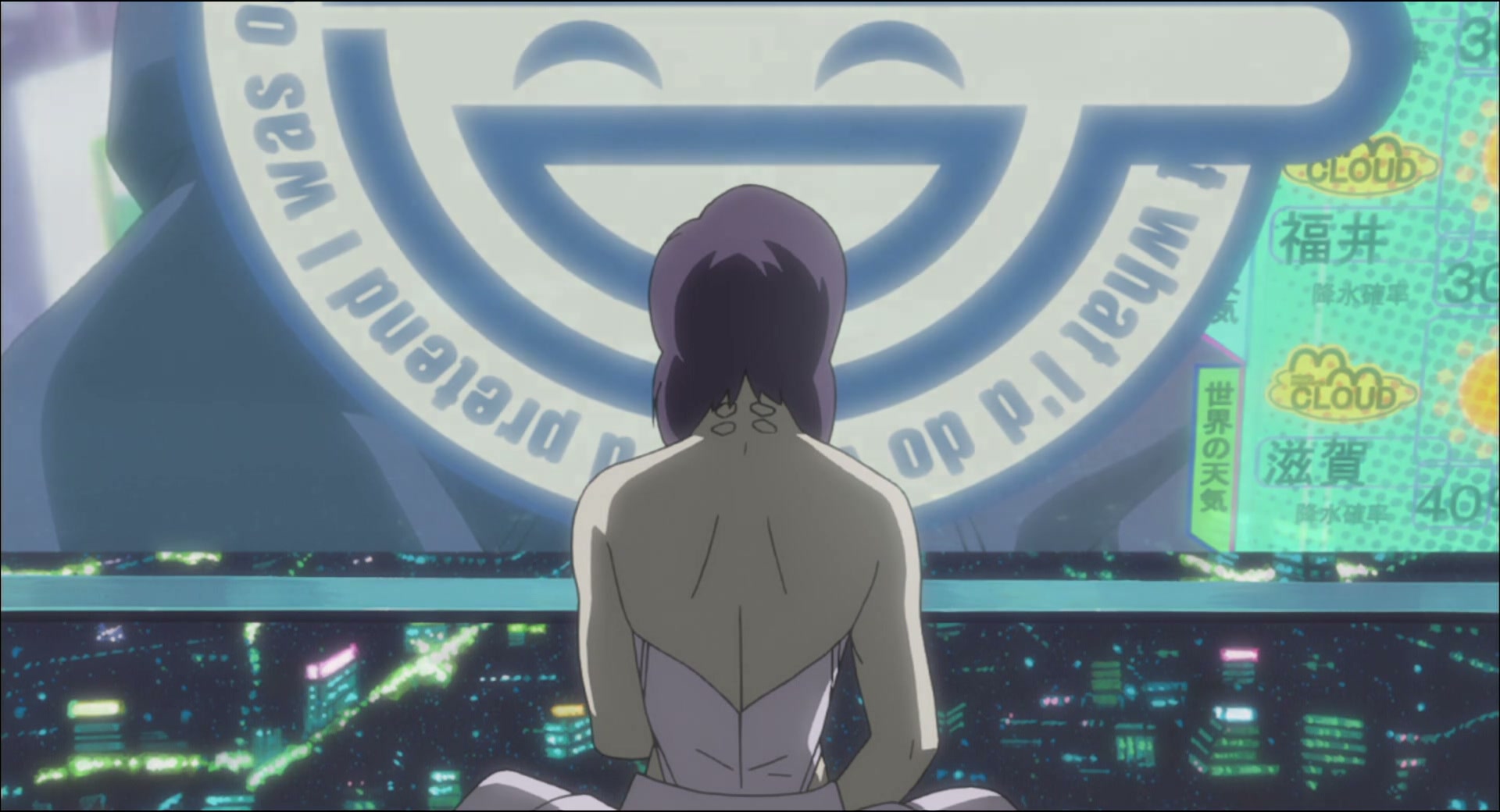 Ghost in the Shell: Stand Alone Complex Ep 5: Decoy: On the Edge of the Invitation @ 00:12:55