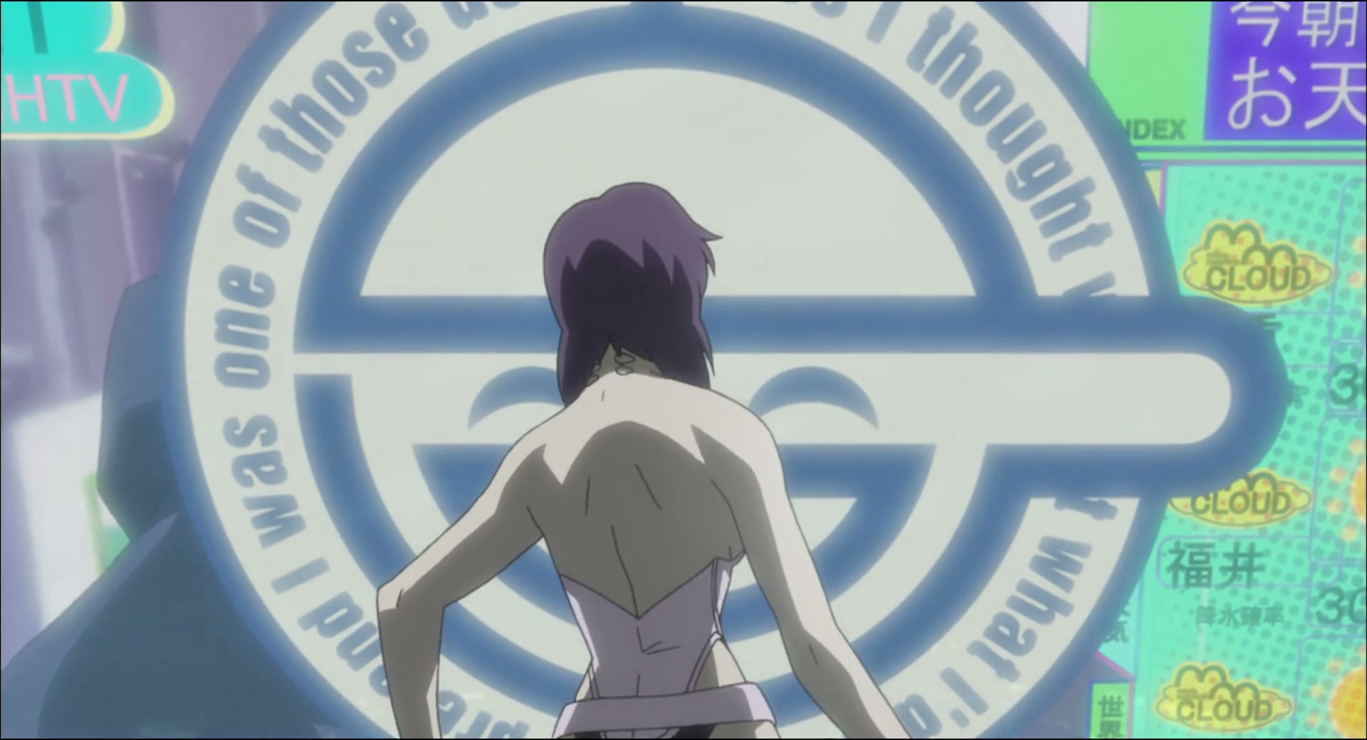 Ghost in the Shell: Stand Alone Complex Ep 5: Decoy: On the Edge of the Invitation @ 00:14:36