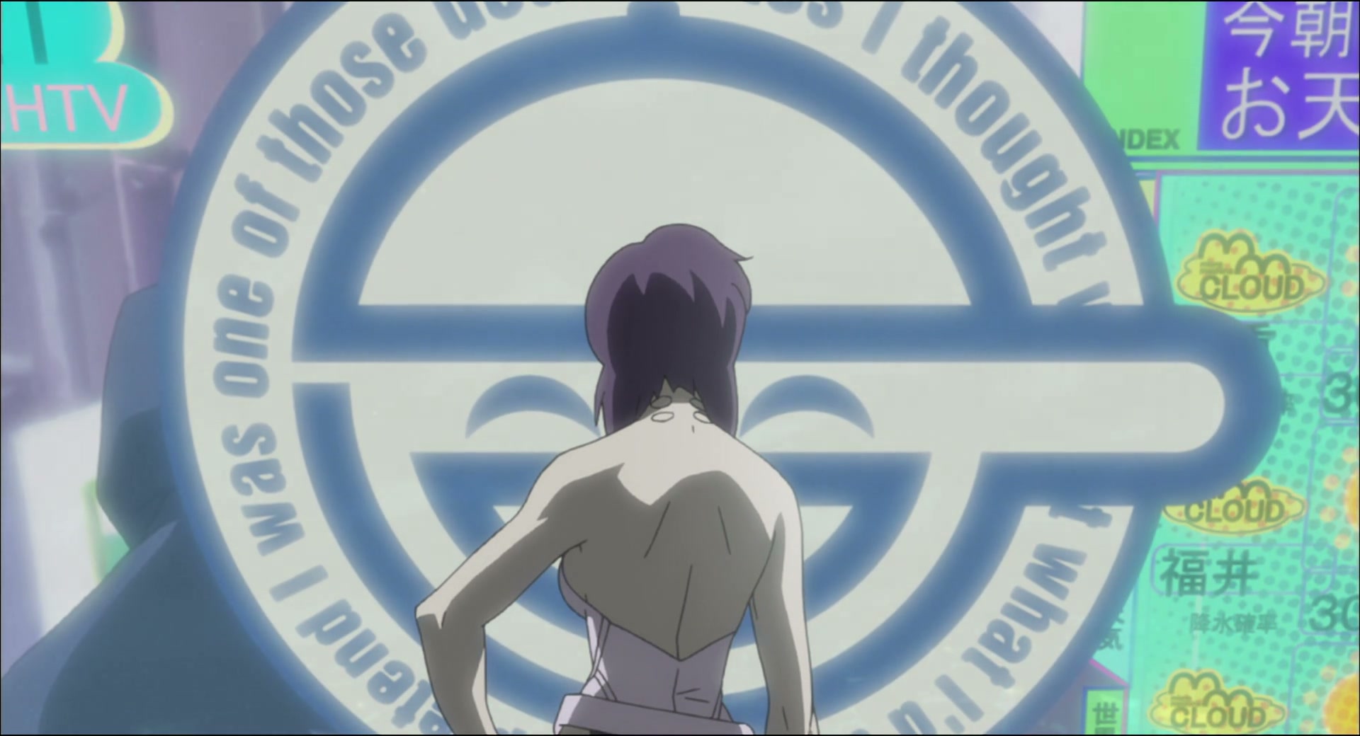 Ghost in the Shell: Stand Alone Complex Ep 5: Decoy: On the Edge of the Invitation @ 00:14:40