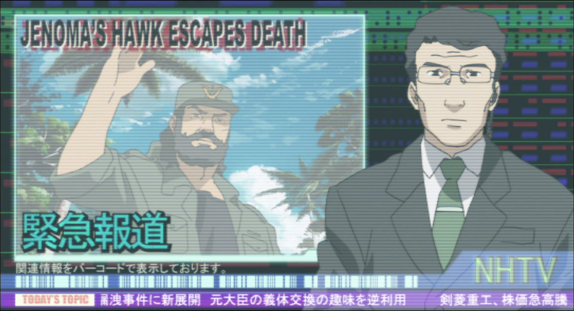 Ghost in the Shell: Stand Alone Complex Ep 7: Idolater: A Perfect Day for an Explosion @ 00:03:50