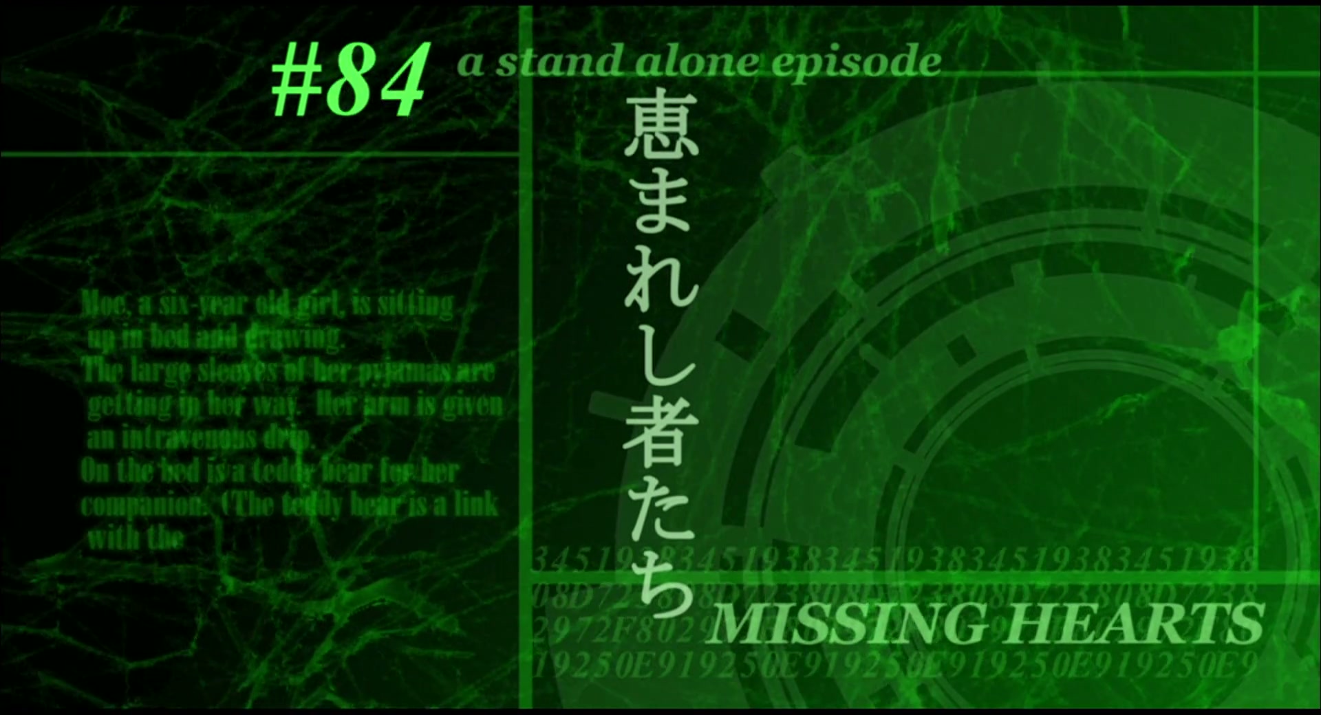 Ghost in the Shell: Stand Alone Complex Ep 8: Missing Hearts: The Fortunate Ones @ 00:02:17