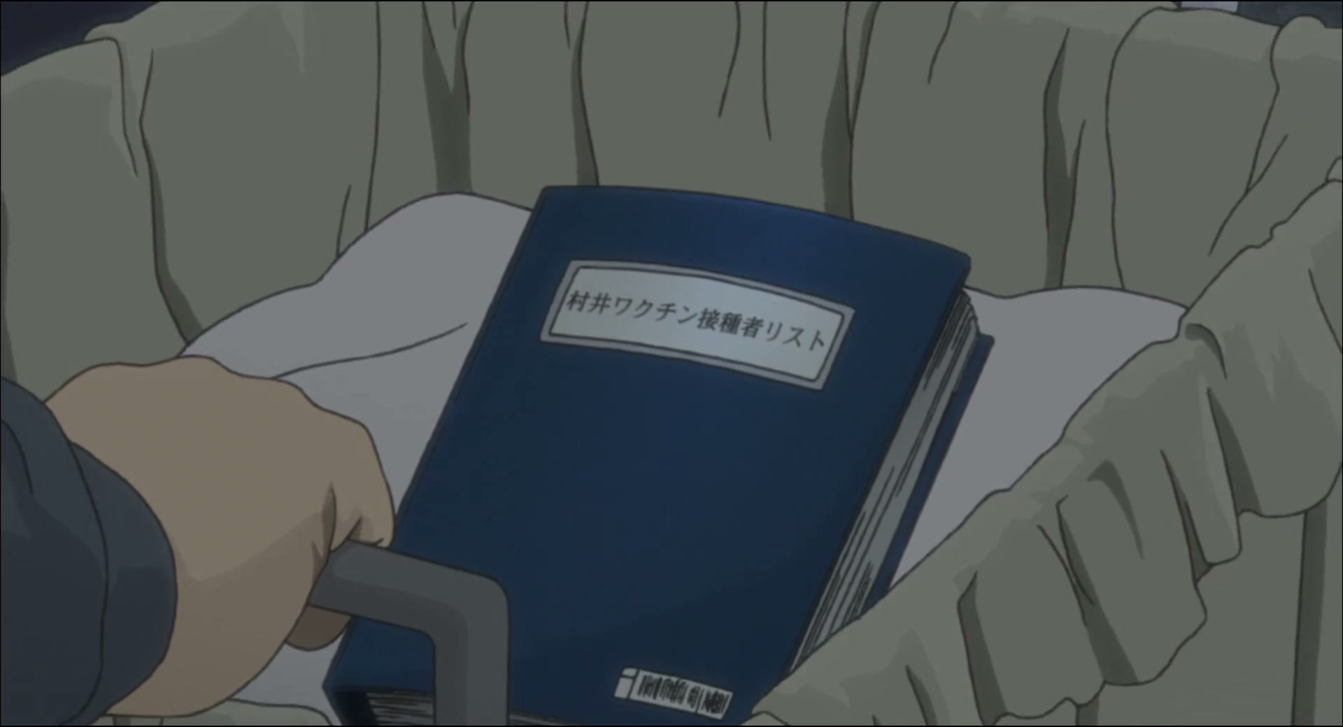 Ghost in the Shell: Stand Alone Complex Ep 20: Re-View: An Immobile City @ 00:01:56