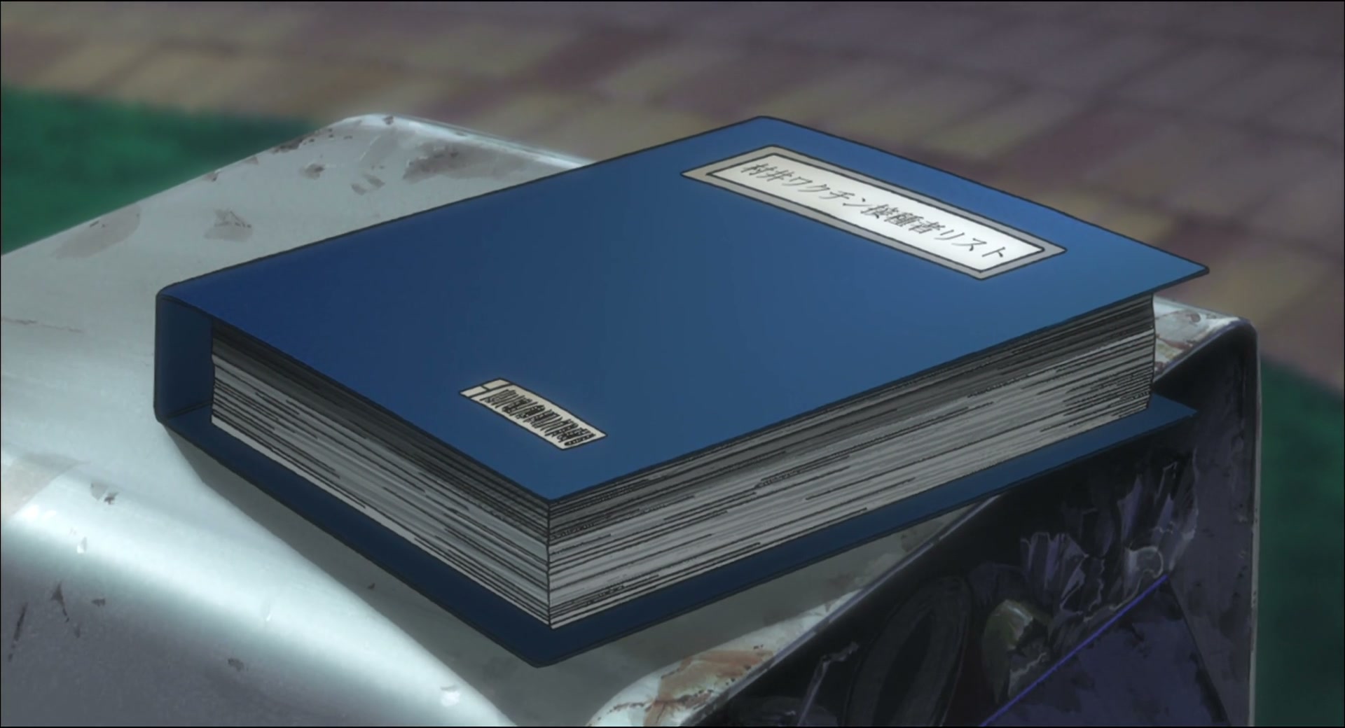 Ghost in the Shell: Stand Alone Complex Ep 20: Re-View: An Immobile City @ 00:02:34