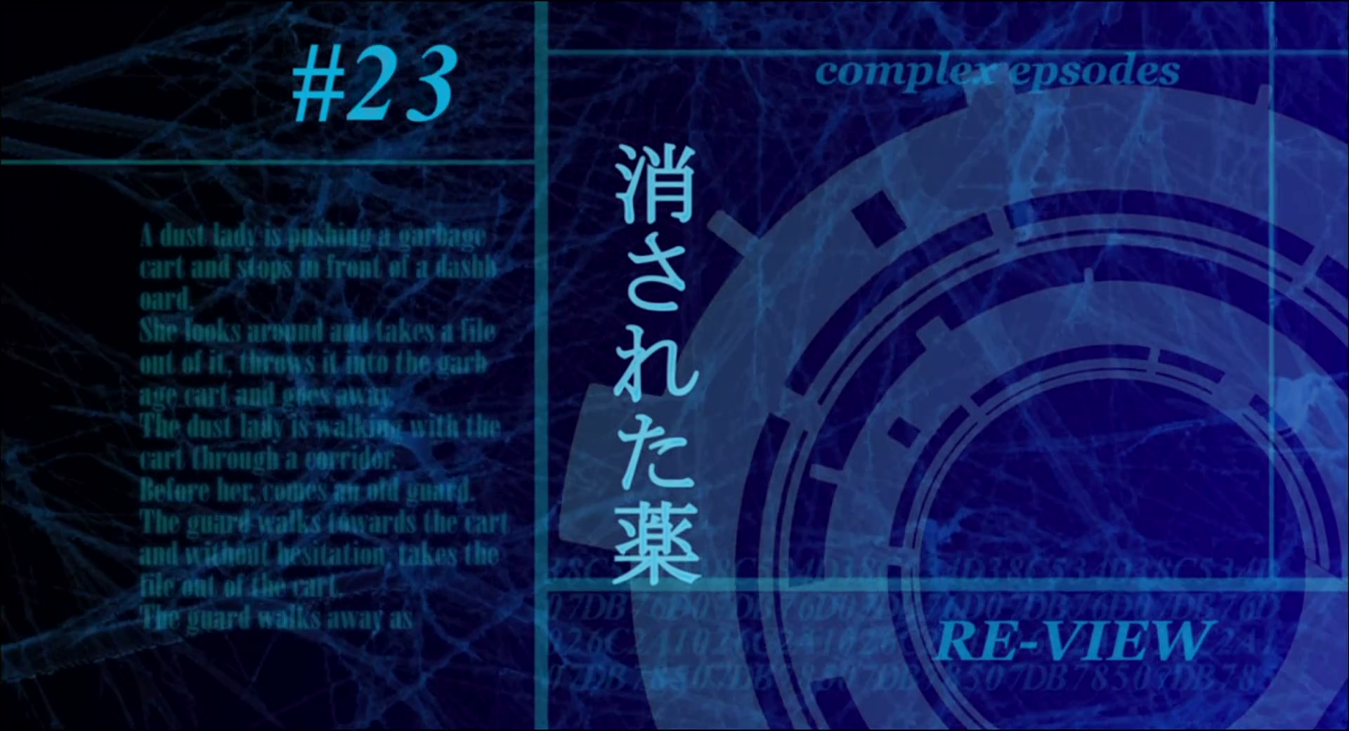Ghost in the Shell: Stand Alone Complex Ep 20: Re-View: An Immobile City @ 00:02:39