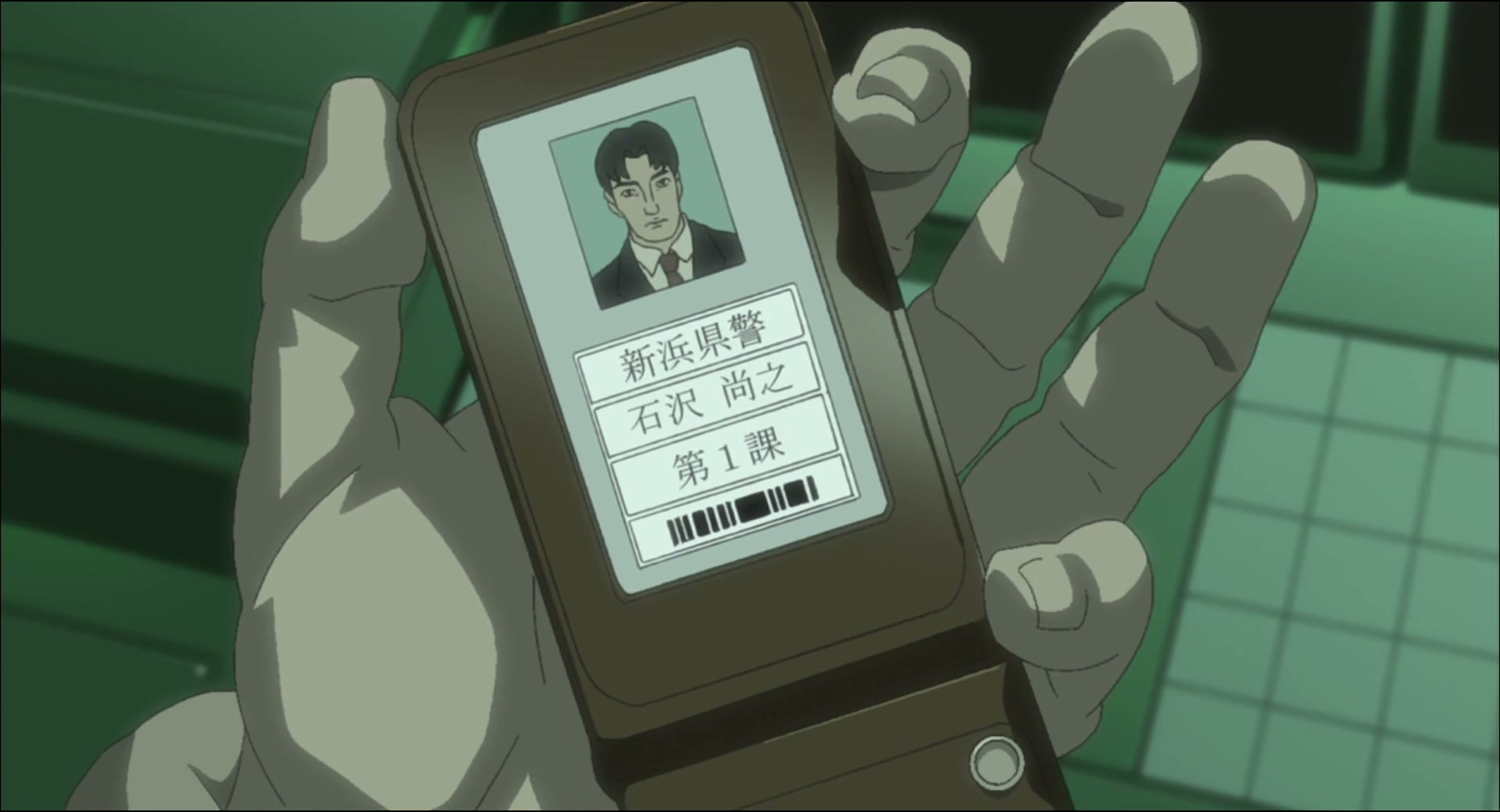 Ghost in the Shell: Stand Alone Complex Ep 23: Equinox: The Final Days of Peace @ 00:09:36