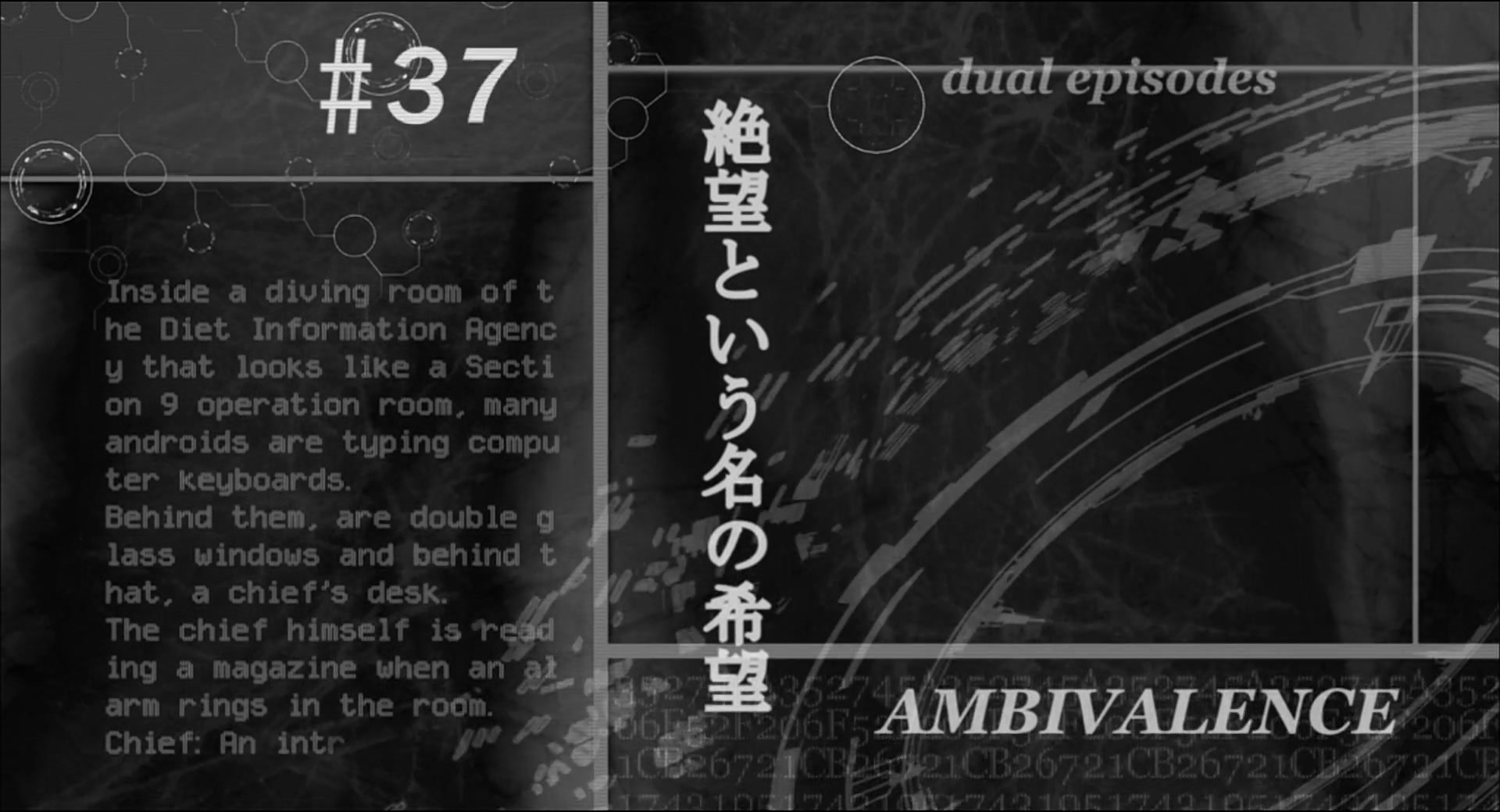 Ghost in the Shell: Stand Alone Complex Ep 35: DU: The Hope Named Despair - AMBIVALENCE @ 00:02:30