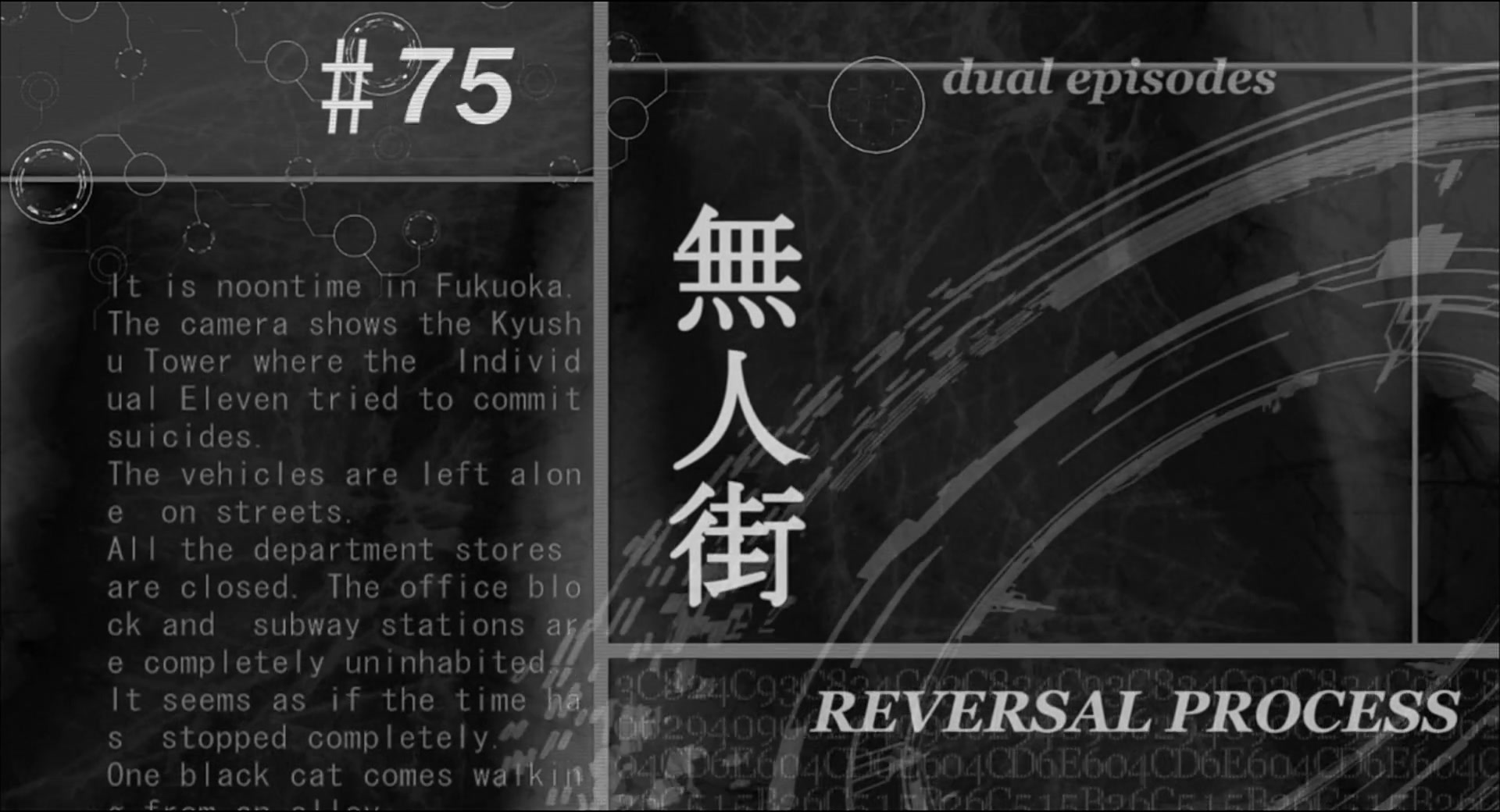 Ghost in the Shell: Stand Alone Complex Ep 48: DU: Abandoned City - REVERSAL PROCESS @ 00:03:00