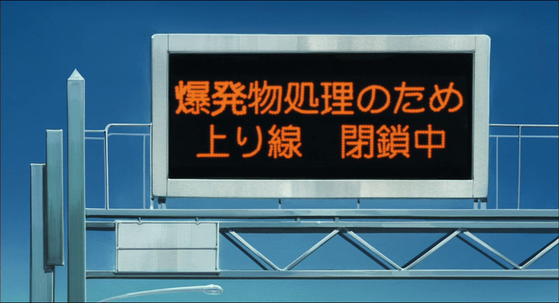 Ghost in the Shell: Stand Alone Complex Ep 48: DU: Abandoned City - REVERSAL PROCESS @ 00:03:08