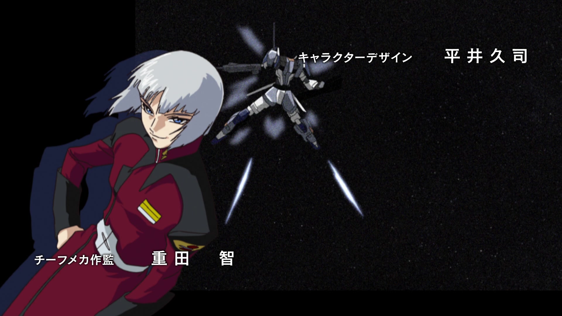 Mobile Suit Gundam SEED Ep 1: False Peace @ 02:27