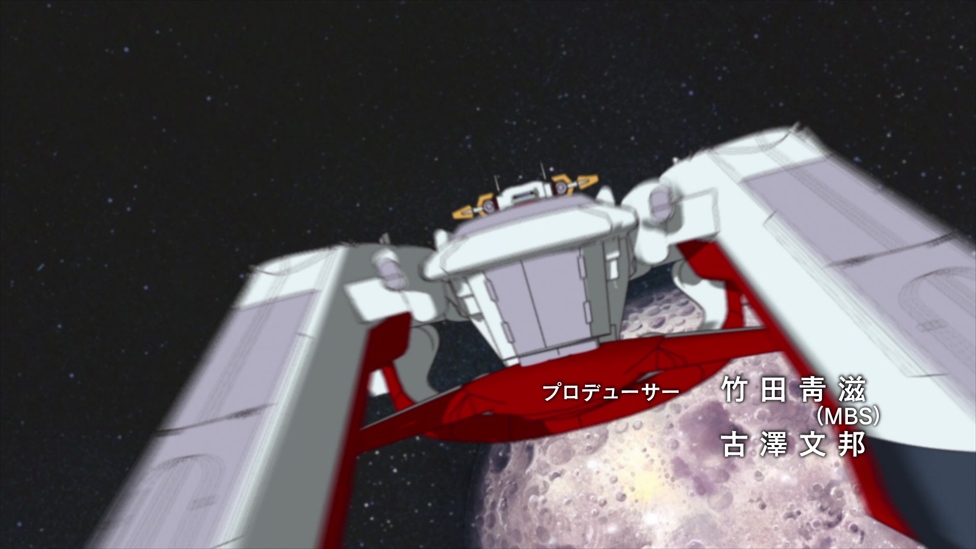 Mobile Suit Gundam SEED Ep 1: False Peace @ 03:09