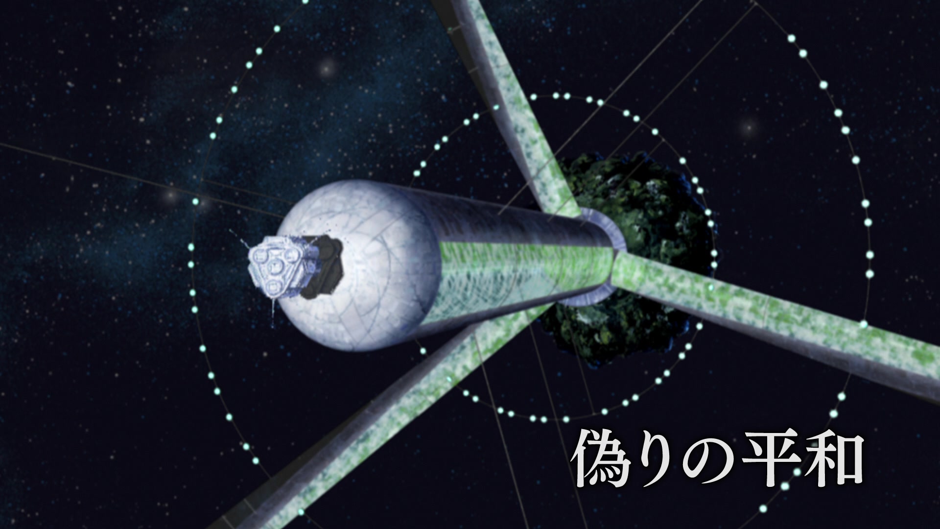 Mobile Suit Gundam SEED Ep 1: False Peace @ 03:26