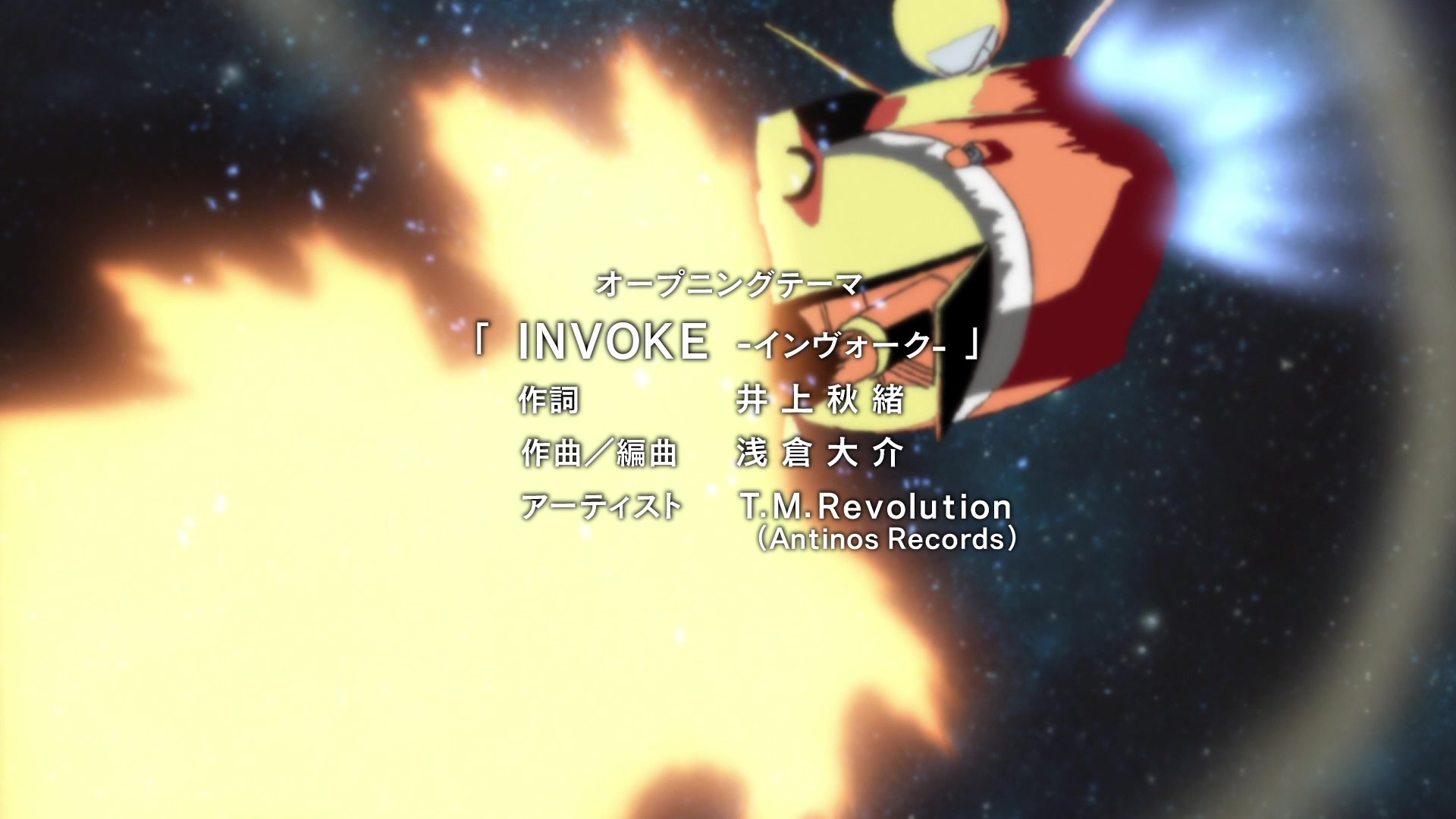 Mobile Suit Gundam SEED Ep 3: Collapsing Land @ 01:57