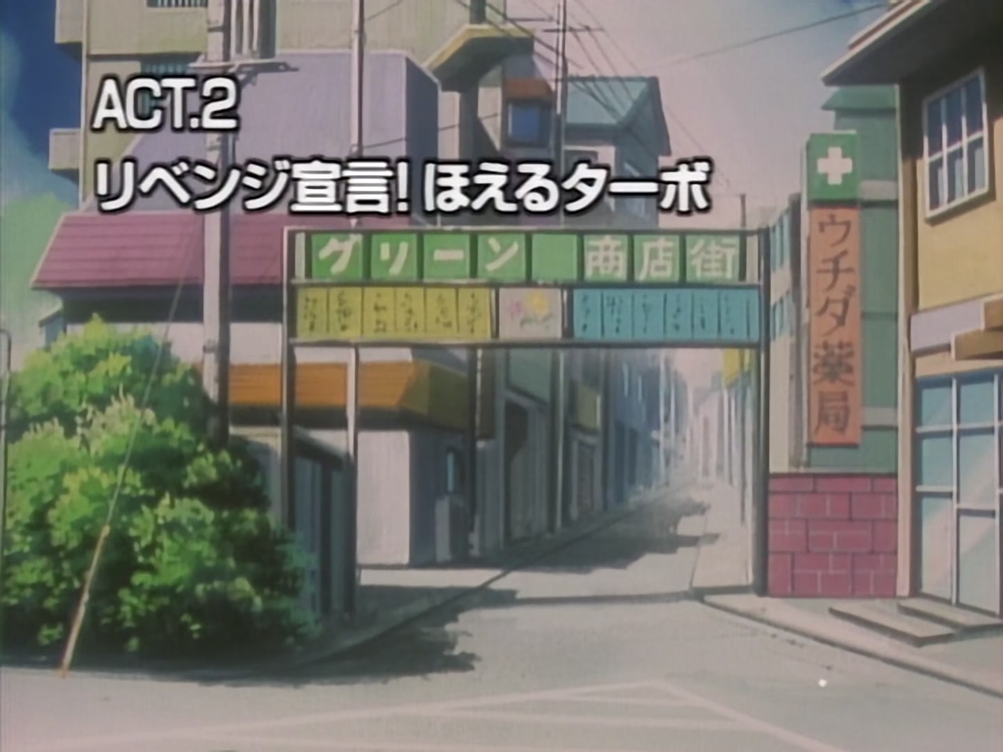 Initial D Ep 2: Revenge Declaration! Turbo Roars @ 02:41
