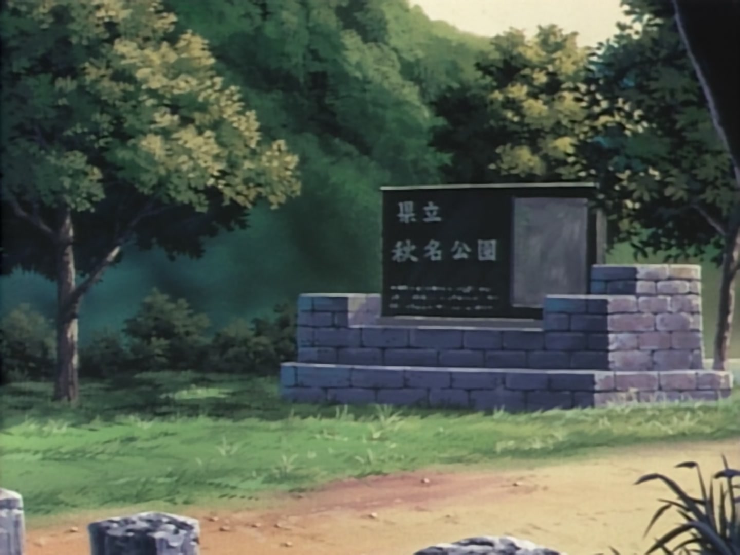 Initial D Ep 16: The Angel of Usui @ 19:14