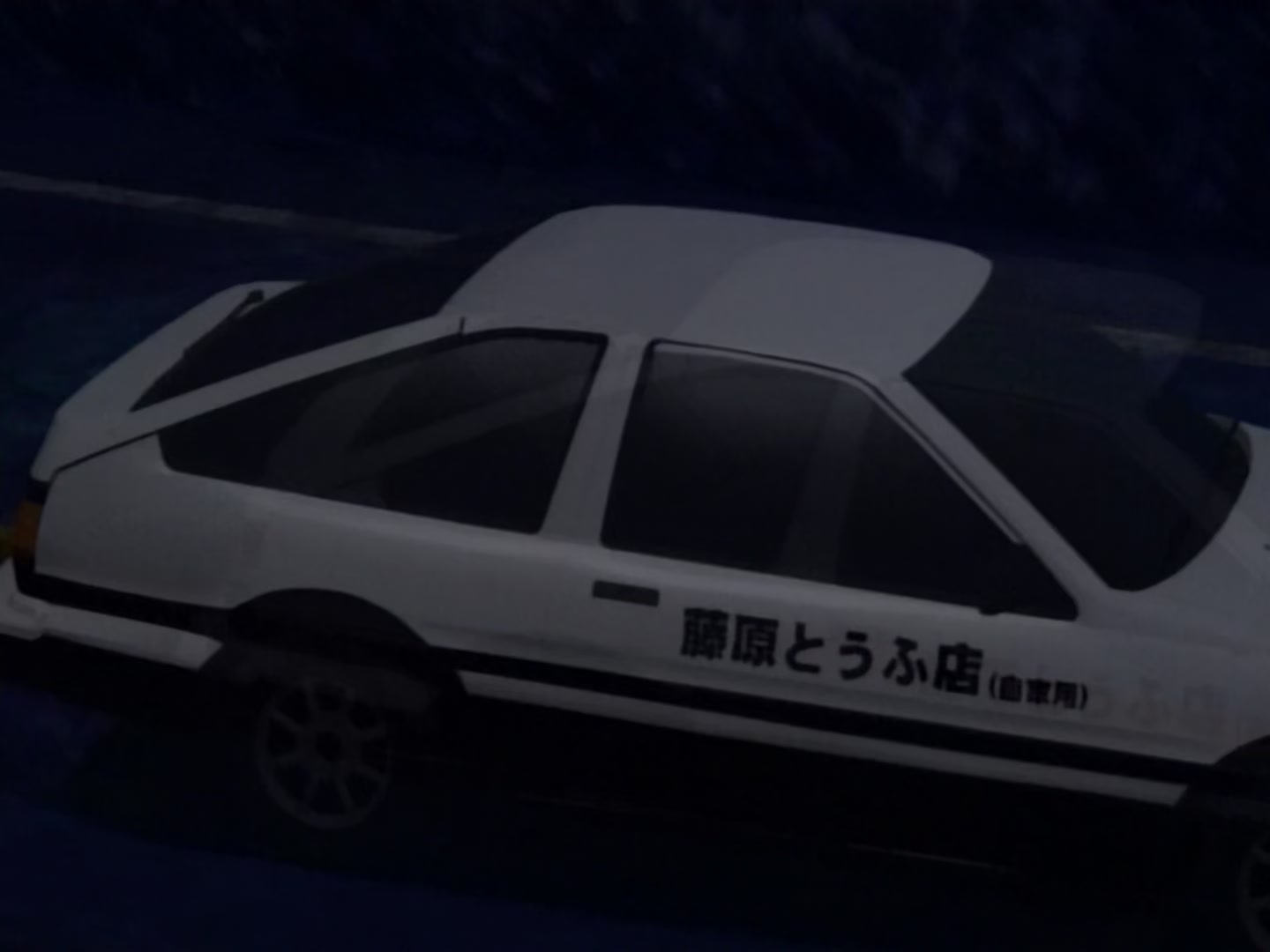 Initial D Ep 18: Hot Wind and Furious Driving @ 21:45