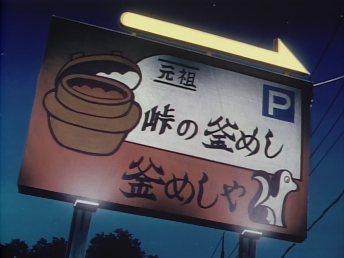 Initial D Ep 20: The End of Summer @ 14:39