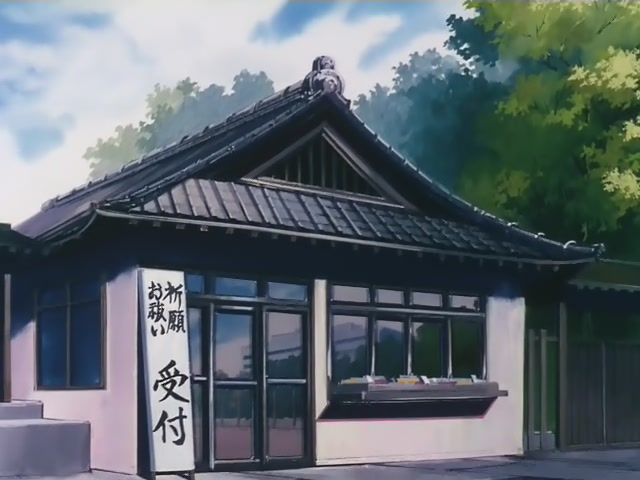 Inuyasha Ep 1: The Girl Who Overcame Time @ 00:02:43