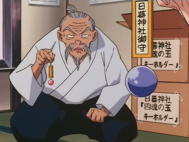 Inuyasha Ep 1: The Girl Who Overcame Time @ 00:02:52