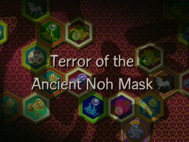 Inuyasha Ep 11: Terror of the Ancient Noh Mask @ 00:00:38